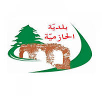 Hazmieh Municipality GIS